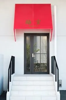 איזומי-סנו The Premium Hotel In Rinku